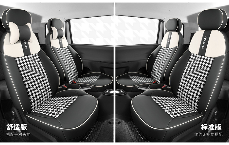 Changan Lumin Waxy Corn Special Full Surrounding Car Seat Cover Four Seasons Universal Cotton Linen Cushion Leather Seat Cover