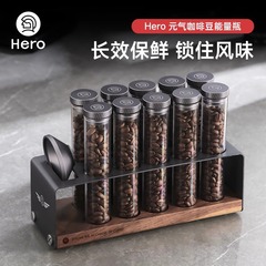 Hero元気ガラスコーヒー豆分注瓶密封缶コーヒー試験管エネルギー瓶コーヒー豆専用保存缶