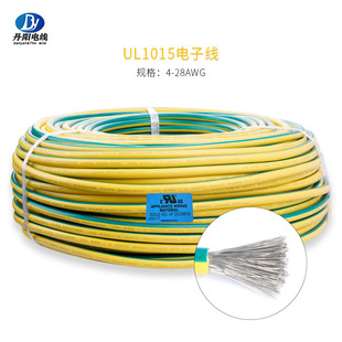 �S��ֱ�N UL1015#7AWG 205/0.254TS PVC��Ӿ� ��a�~�� OD7.5mm