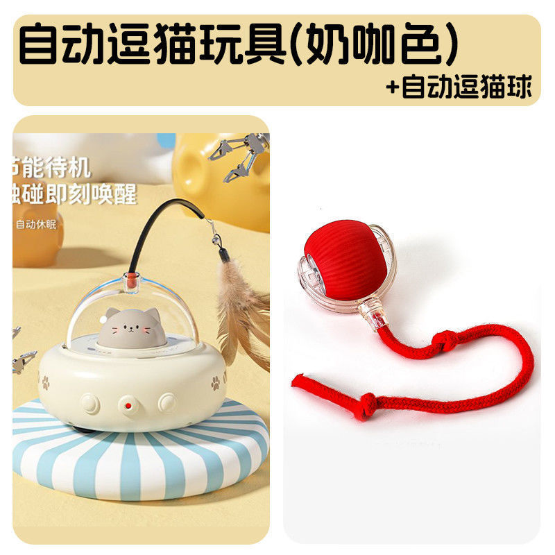 【送料無料卸売猫おもちゃスマート猫面白い赤外線猫面白いレーザー自己楽しみ退屈解消猫面白いペット用品|undefined