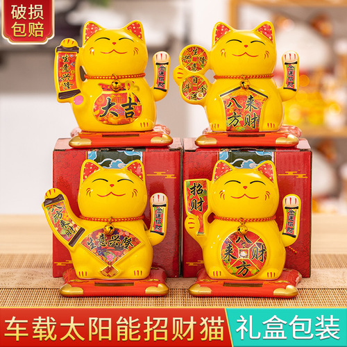  New Product Automatic Greeting Office Home Solar Fortune Cat Ornament Car Japanese Fortune Cat