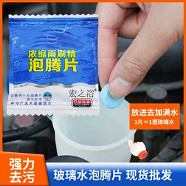 玻璃用剂;多用途清洁剂;洗手液