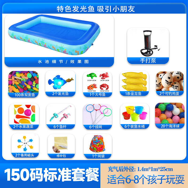 子供用釣り池セットスクエア屋台インフレータブル厚みのある公園プール子供用磁気水遊びナイトマーケットおもちゃ|undefined