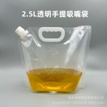 ����2.5L��y�ۯBˮ��¶�I���ϴ�����ˮͰ���Ѓ�ˮʳƷ���bˮ����