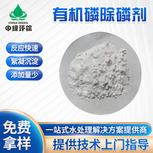 �л��׳��׼������͹�ҵ��ˮ����ҩ����ѧ�׹��Ʒ�ˮ��ˮ������