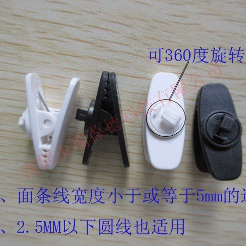 Поворотный зажим/универсальный зажим для наушников/зажим для наушников мобильного телефона/нейтральный зажим/зажим для наушников лапши/зажим для утиного счета