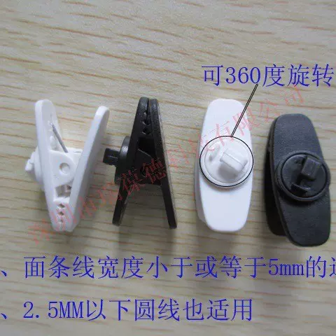 旋转线夹/通用耳机夹子/手机耳机线夹/中性夹/面条耳机夹/鸭嘴夹