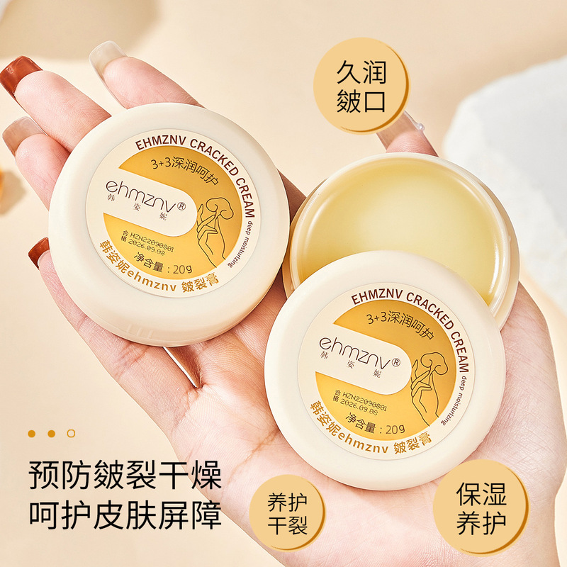 Han Zini 足のかかと用秋冬ひび割れ防止フットクリーム、乾燥改善、保湿、手足ケアひび割れクリーム|undefined
