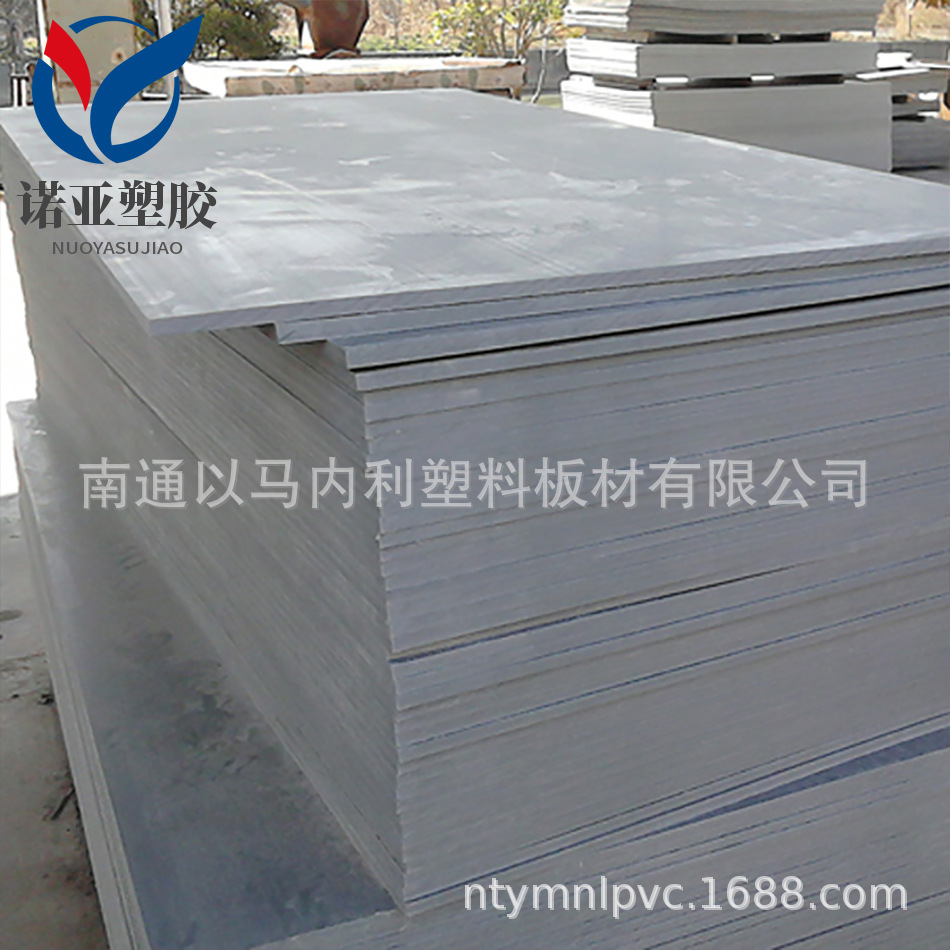 厂家直销 PVC硬板 PVC塑料板材 灰色 亮度好 强度大 耐腐蚀 坚韧