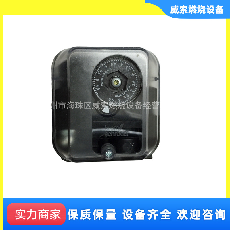 德国原装krom schroder空气压力开关DG6U 霍科德气压开关天时燃烧