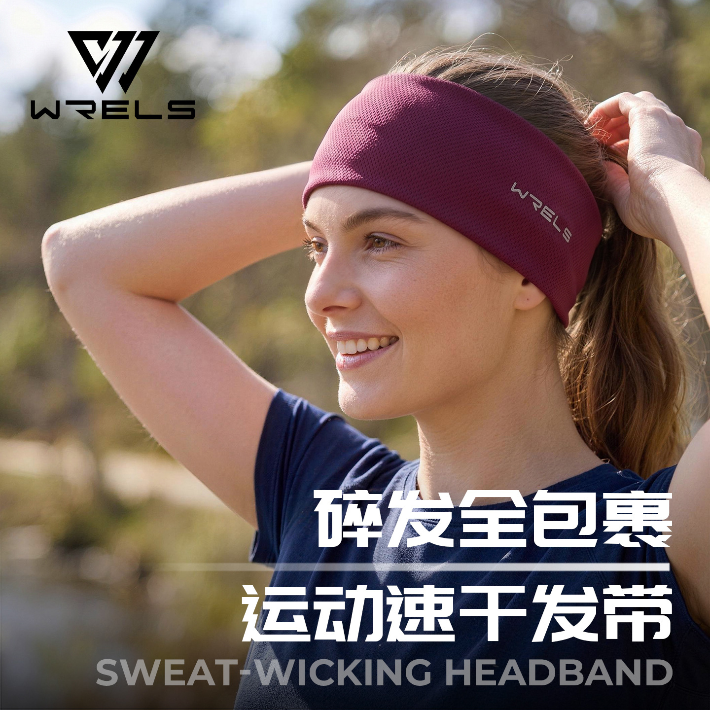 Wrels Sports Headband Widened Men's Sweat-Absorbent Headband Outdoor Running Anti-Sweat Band Women's Yoga Headband Fitness Band