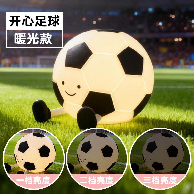 Material de silicona caliente de fútbol + curación de luz caliente
