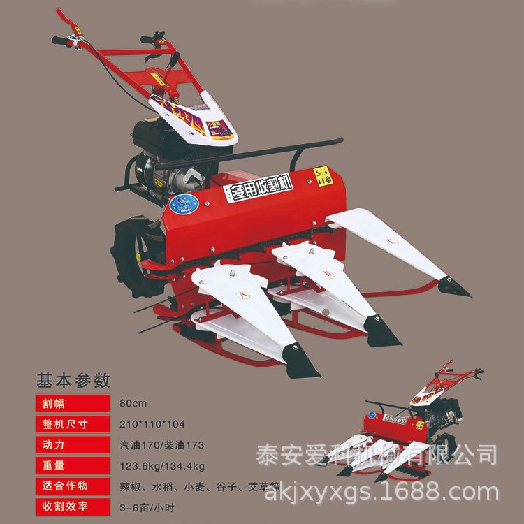 柴油机一体玉米收获机农用稻谷收割机油菜籽萝卜籽收割机割草机