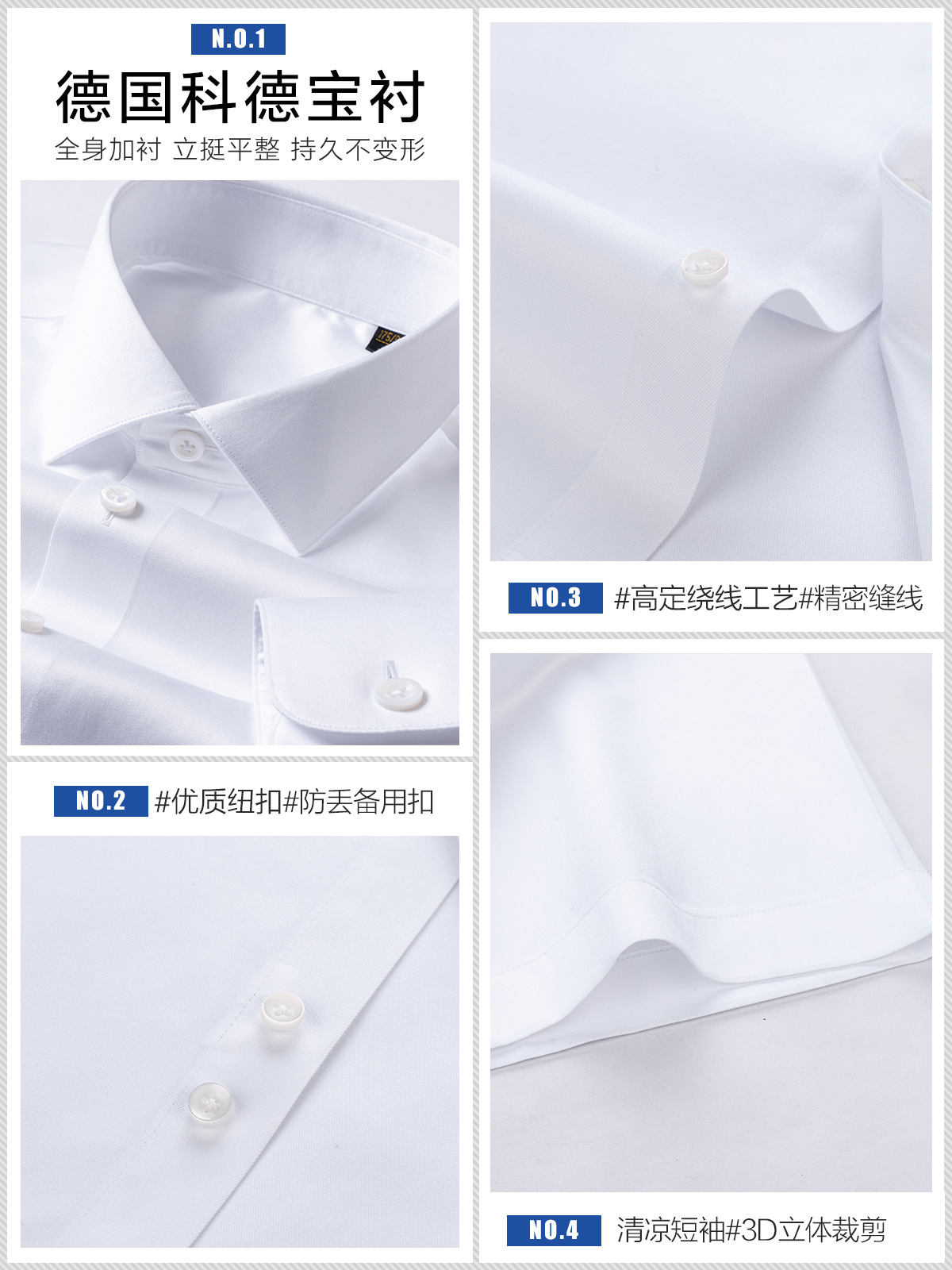 200 4 hebras 100% camisa de algodón hombre de negocios de alta calidad ropa de trabajo DP camisa de manga corta
