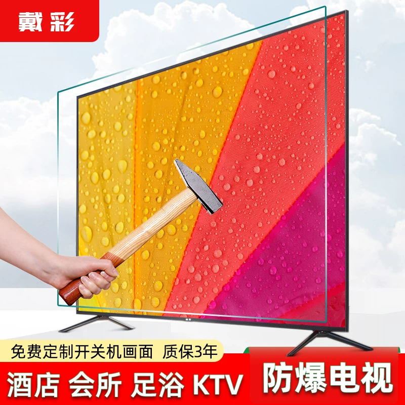Отельная ножная ванна клуб KTV модель 100, 4K, четкий взрывозащищённый ЖК-телевизор 50/55/75/85 дюймов