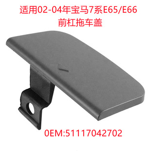 �m��7ϵ���RE65 E66 ǰ���U����܇�h�w �����b��w51117042702