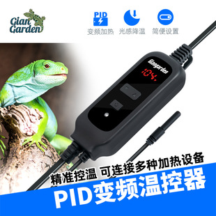 Giangarden Pet Heating Pad with Variable Frequency, Constant Temperature Insulation Pad, Heating Film with Pid Temperature Control, Intelligent Cross-Border Hot Sale