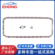OS32381����Ram ����2500 3500 ����˹5.9L 6.7L ISB���̵�Ƭ��װ