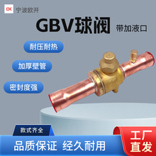 �������y6S/10S/12S/16S/19S/22S���{����ֹ�y���C�M����Һ��