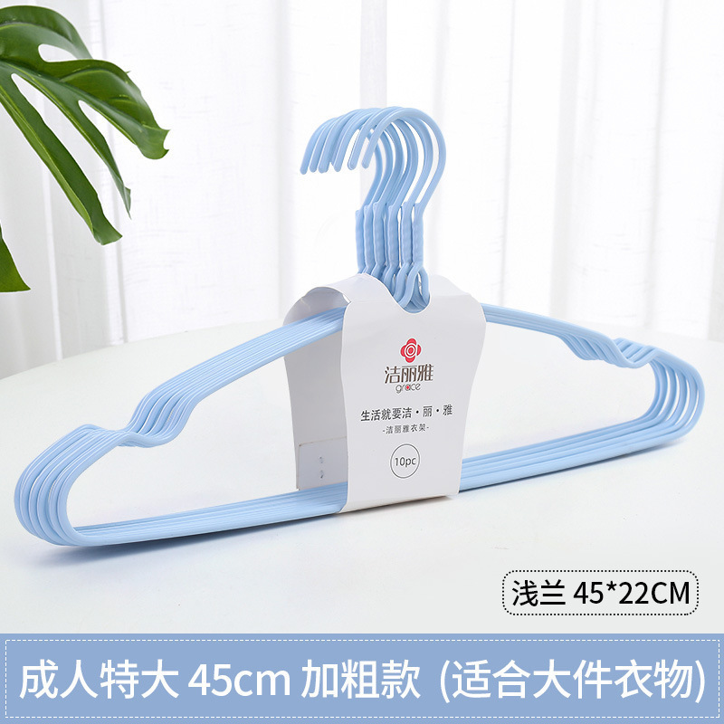 衣架家用挂衣晒衣服挂钩成人儿童防滑宿舍无痕晾衣架撑子|undefined