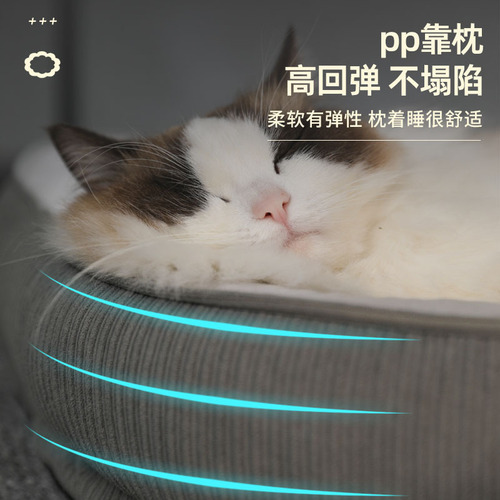 Four Seasons Universal Dog House Pet House Wholesale Removable Washable Dog Mat Cat House Deep Sleep Dog Mat Amazon New Product