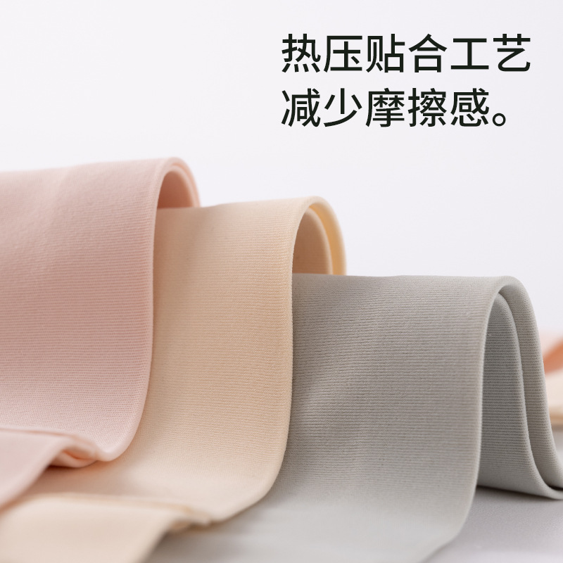 Ropa interior sin costuras sensación desnuda Peach Hip Algodón puro antibacteriano no clip cadera de las mujeres transpirable deportes triángulo invisible ropa interior de las mujeres