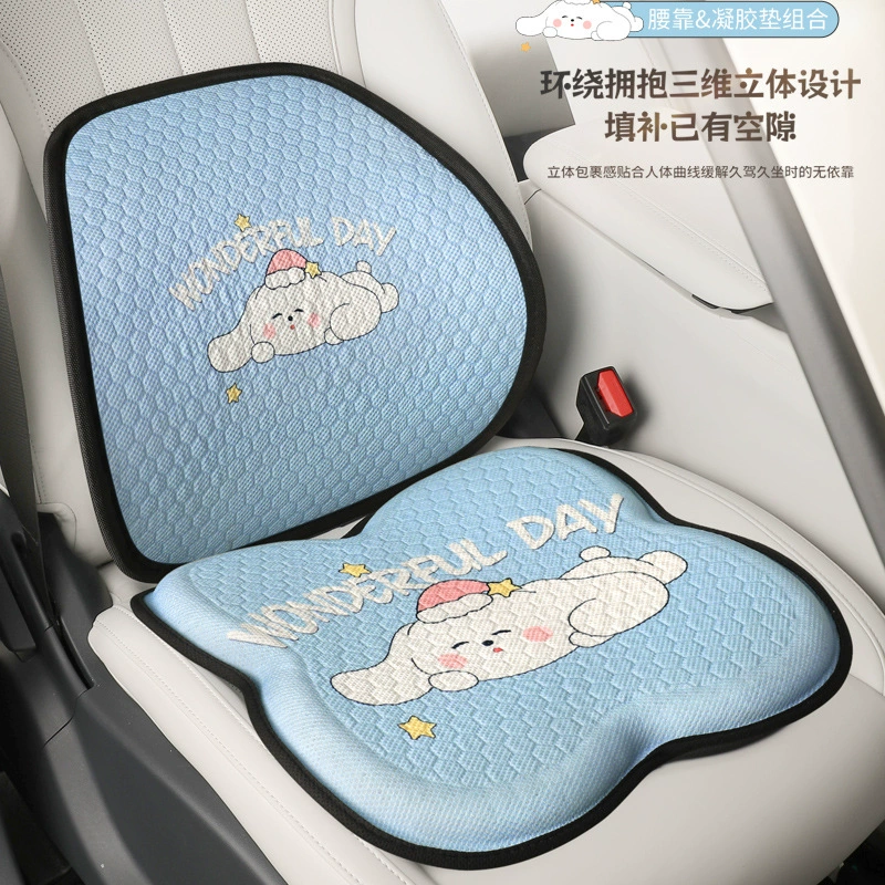 Подушка для автомобильного сиденья, летняя сотовая гелевая охлаждающая подушка с рисунком, автомобильная дышащая силиконовая ледяная подушка, четыре сезона, вентилируемая поясничная подушка