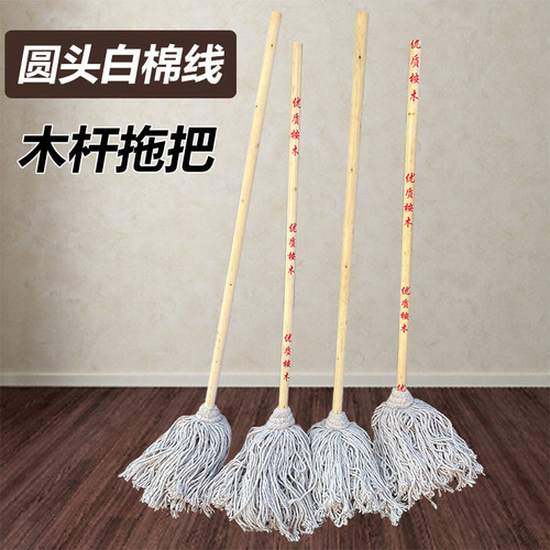 Manufacturer wholesale wooden pole round head mop cotton thread floor mop mop cleaning mop water absorbent mop hand twist mop