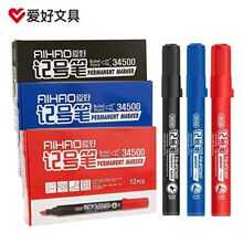 ����34500��������ɫ�Ǻűʱ�Ǳʰ칫��Ʒ�����ô�ͷ�ʺ�ɫ����