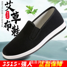 �ϱ�����Ь�д����������Ь3515ǿ�˲�Ь�Ͱ�͸��˾��Ь����Ь
