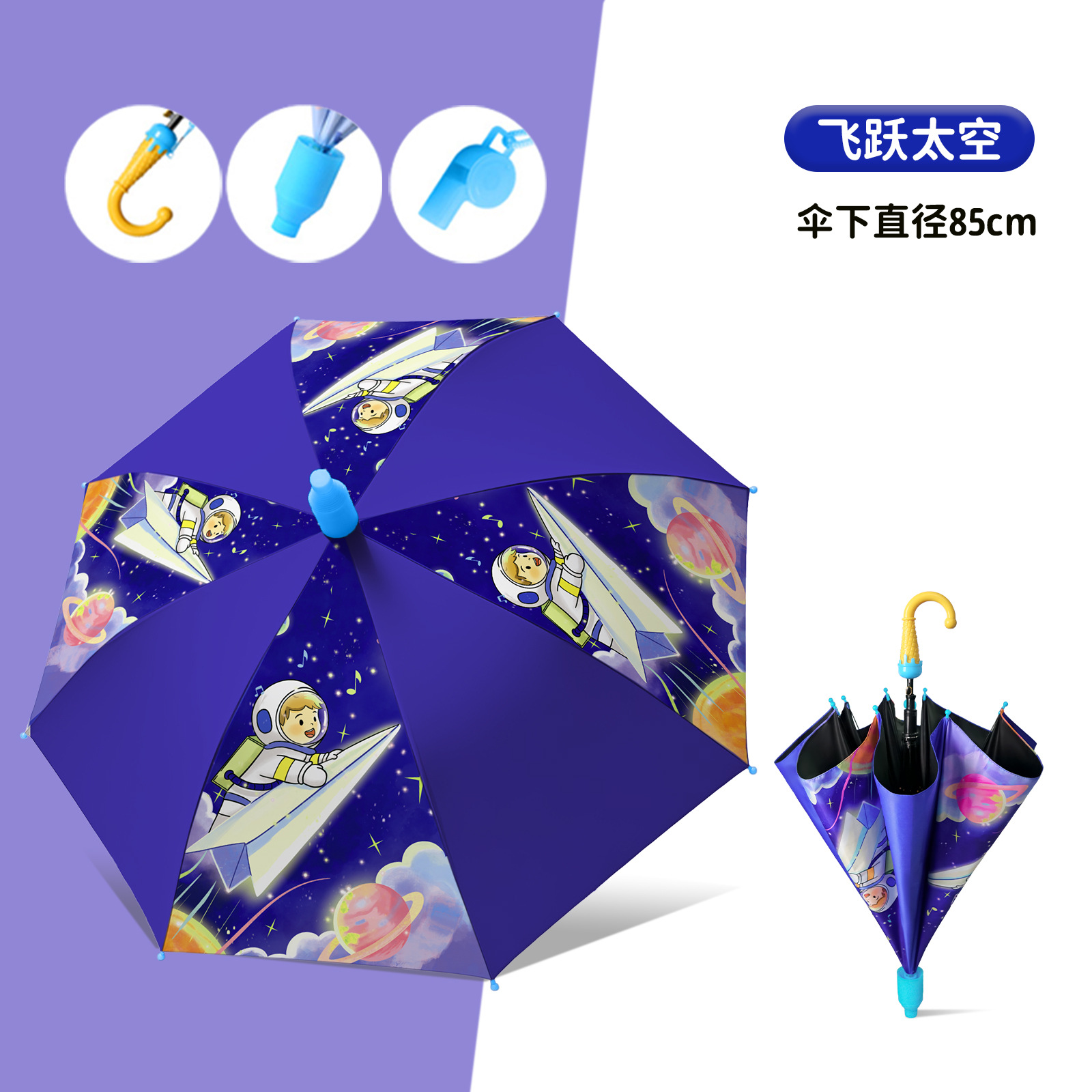 Paraguas para niños, cubierta impermeable para estudiantes masculinos y femeninos, paraguas de doble uso para sol y lluvia, paraguas con protección UV con revestimiento negro, paraguas especial para niños que van a la escuela. image 35
