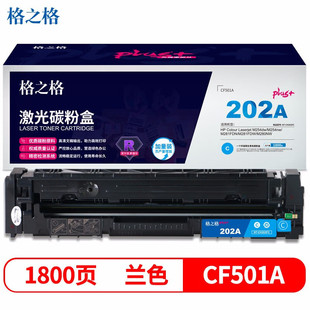 ��֮��CF501̼�ۺ���ɫNT-CH202FCplus+�m�û���M254dw M254nw M2