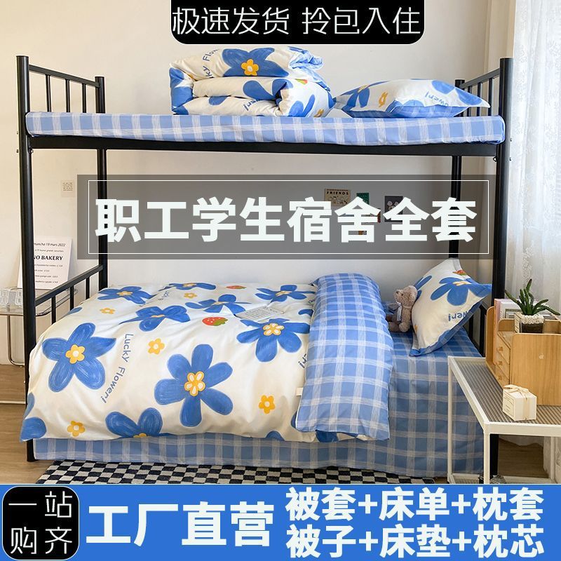 Duvet cover, set, sheet, bedspread, 3 piece set