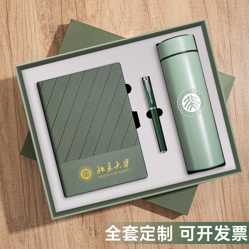 高颜值商务笔记本保温杯礼盒套装a5软皮面办公日记记事本礼盒LOGO