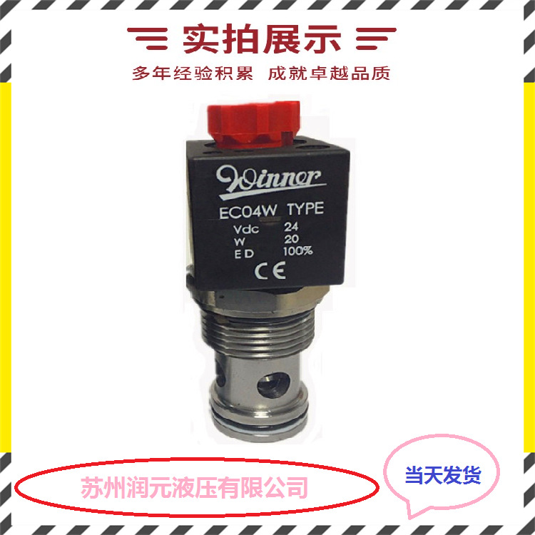 台湾YUTIEN油田电磁调速阀SF-10-A1,THF-03-D2 质保1年