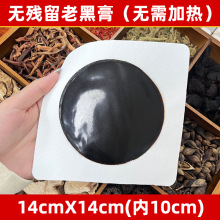 ���y�Ϻڸ��S�����l�o���������ֹ���ڸ���׵��ʹ��ș�N���ӹ�