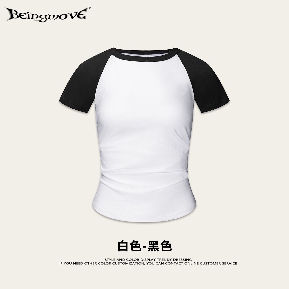 BE ropa de mujer | 2025 verano marca de moda americana alta elástico raglán modal camiseta de manga corta ropa de yoga Pilates marea femenina image 11