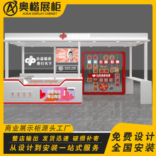 高档定制商场多经点位中国体育彩票展示柜体彩福彩中岛柜设计定做