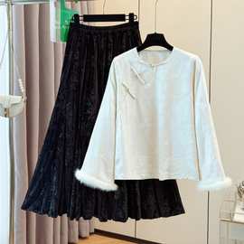 新款新中式唐装女加厚圆领斜襟鸵鸟毛长袖上衣搭配提花半身裙套装