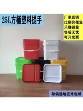 25L��Ͱ���ϰ��ּ��Ã�ˮͰ���ZͰ�zˮͰ����Ͱ��~Ͱ�T��Ͱ���z