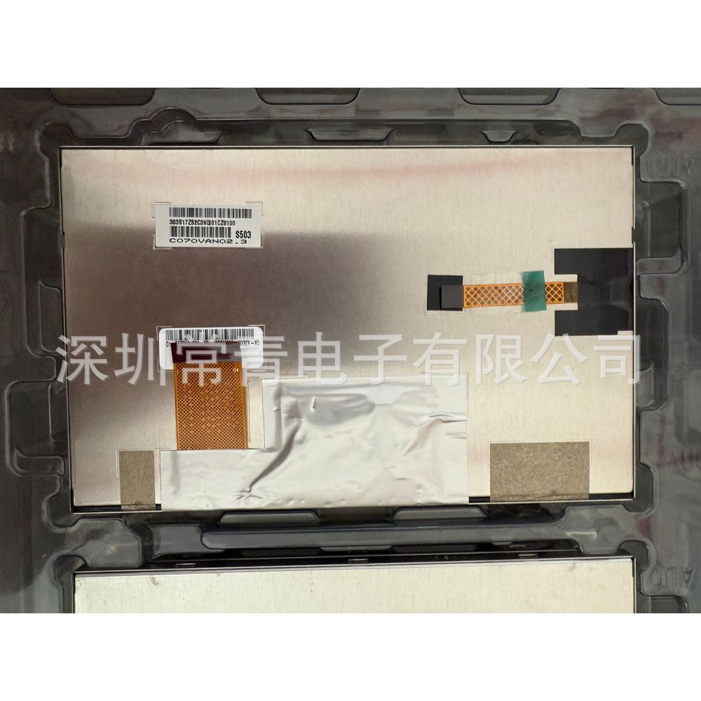原装C070VAN02.3全新车载显示一手货源快速交付LCD液晶屏现货出售