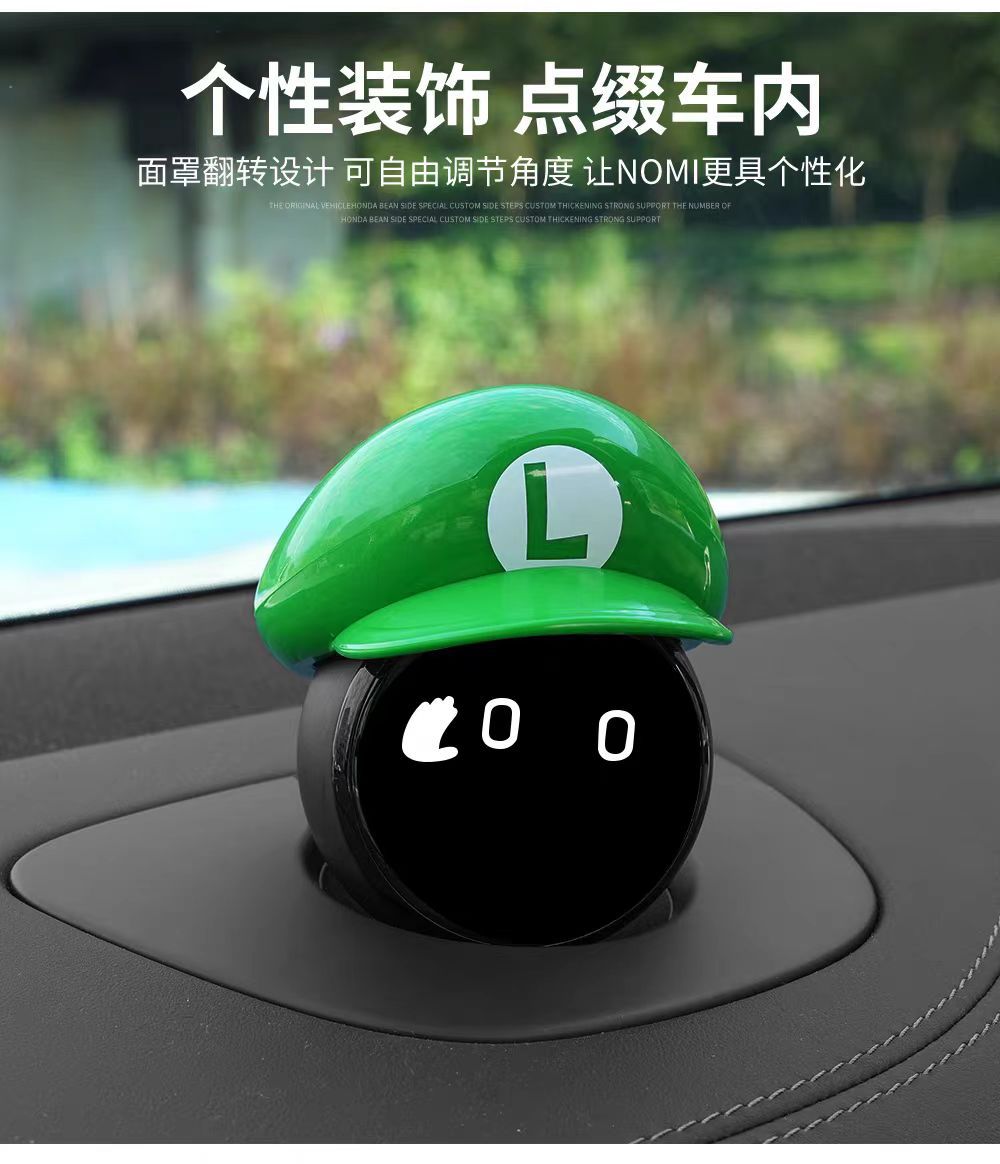 Suitable for all NIO NIMO hats Super Mario helmet personality decoration car interior modification accessories