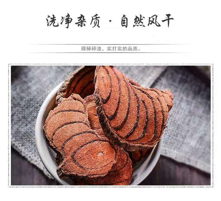 Ji Xue Teng Slices (Spatholobus suberectus) — Dried Food Herb for Tea, Soup & Tincture preparation