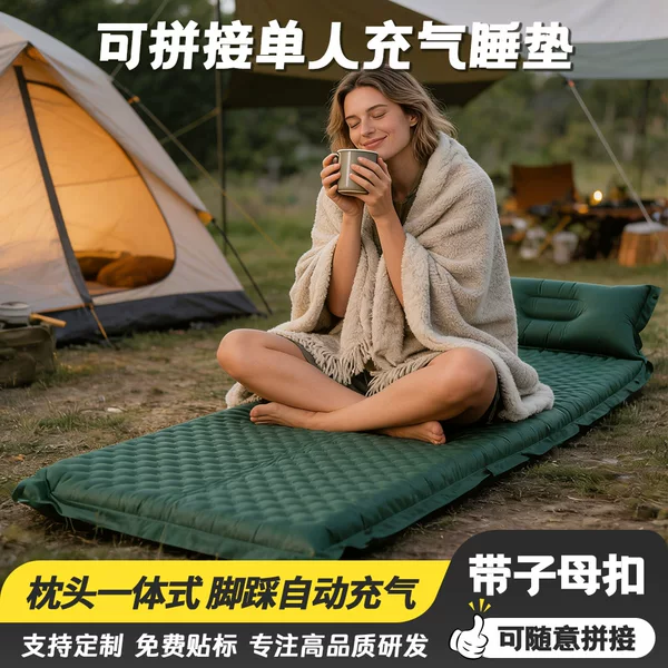 Cross-Border Automatic Inflatable Mattress for Outdoor Camping with Pillow, Slow Rebound Sponge Inflatable Mattress, Portable Folding Single Sleeping Pad