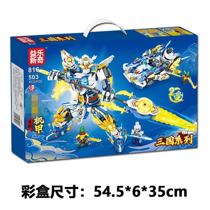 816 Меха-Бог Войны в Национальном Стиле