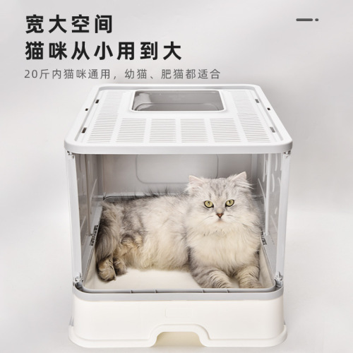 Amazon manufacturer folding cat litter box fully enclosed anti-splash cat toilet pickup supplies removable cat litter box