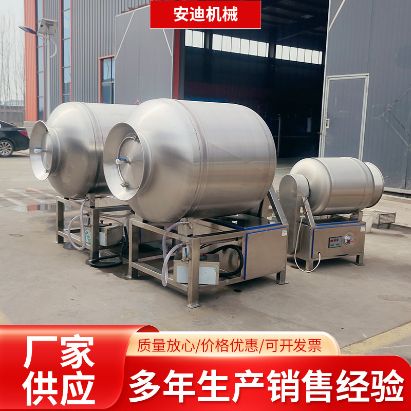 大型全自动真空滚揉机牛肉条整鸡腌制翻滚机器丸子肉馅滚筒搅拌机