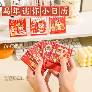 2026����С̨�v�R������С�՚v�ɐیW��С�Y�￨ͨС�R�������l�r