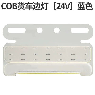 ground tire light car side – Tail light - cob-edge-light-24v-blue