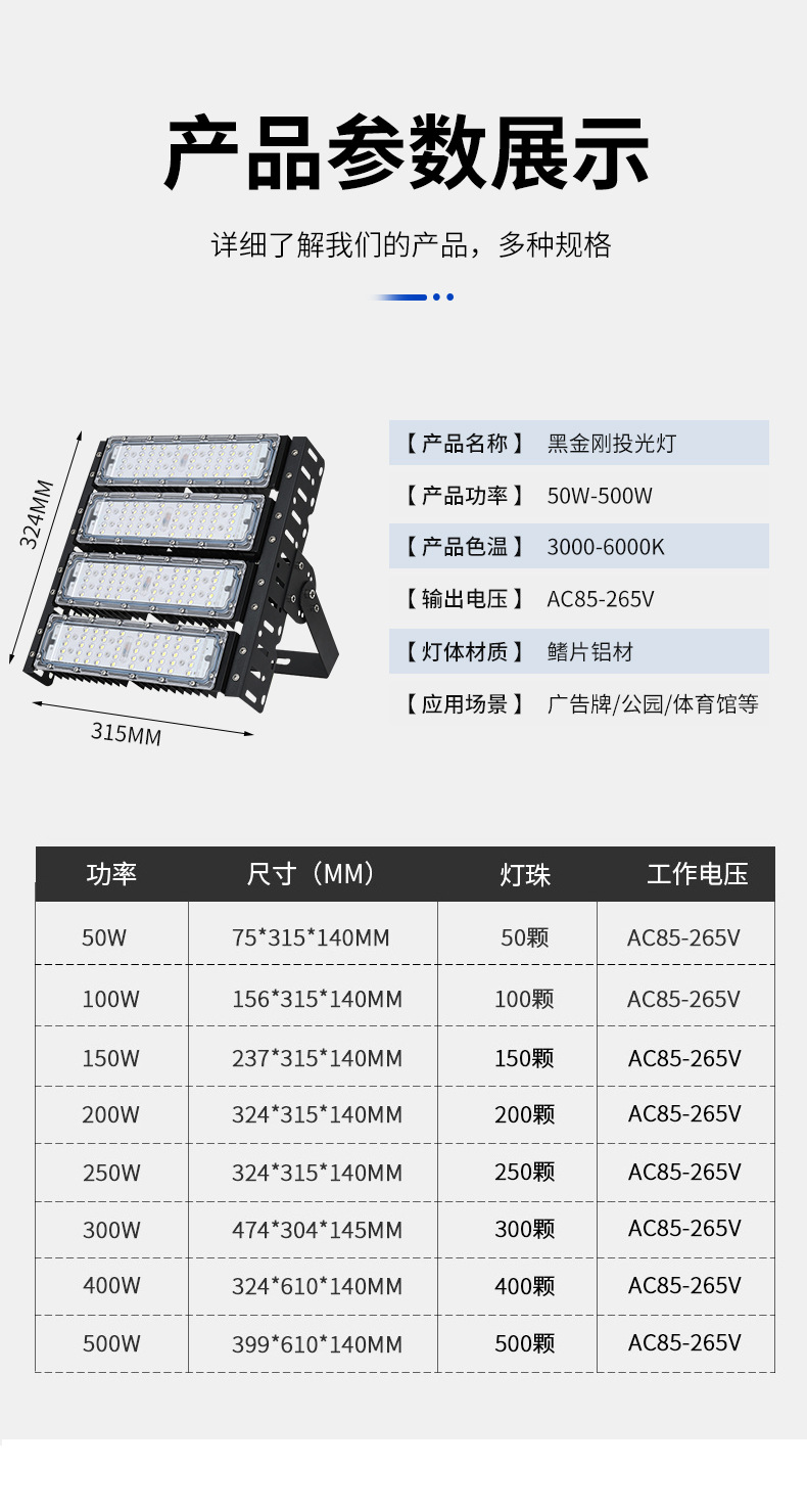 详情页_09.jpg